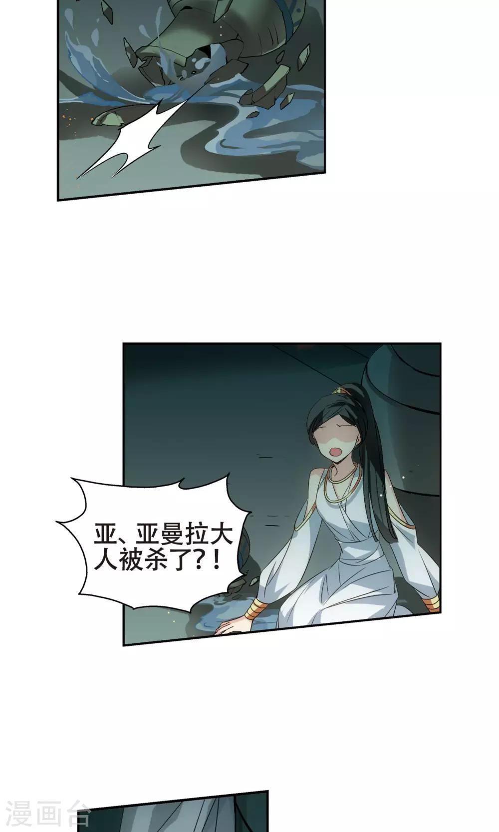 第577话 再见离博士215