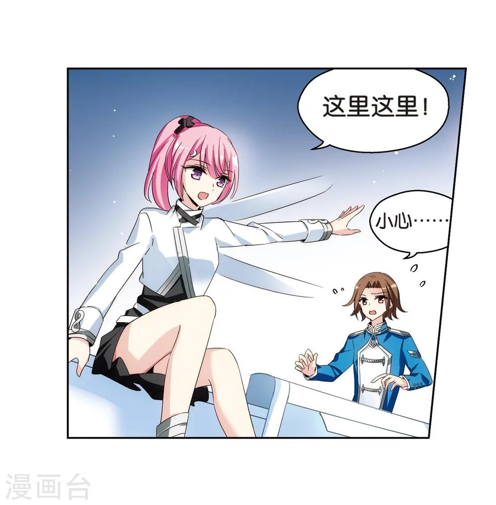 第467话 战斗中的阴霾14