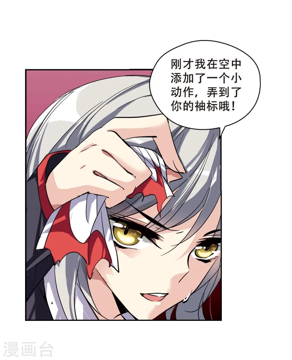 第78话 埋藏在过去的秘密315