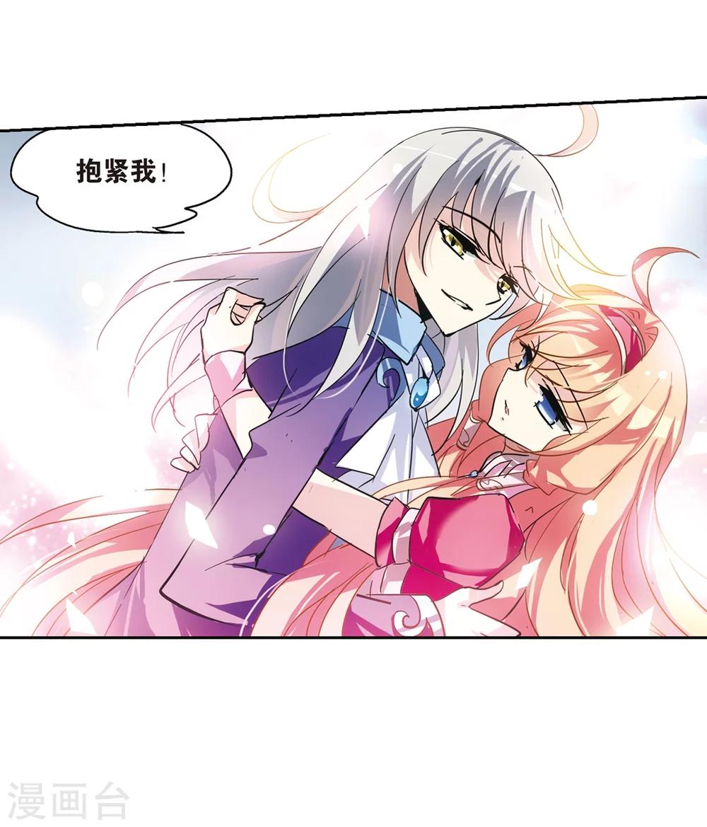第87话 误解123