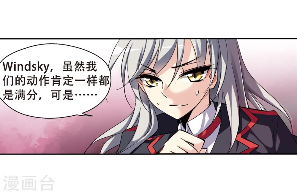 第78话 埋藏在过去的秘密314