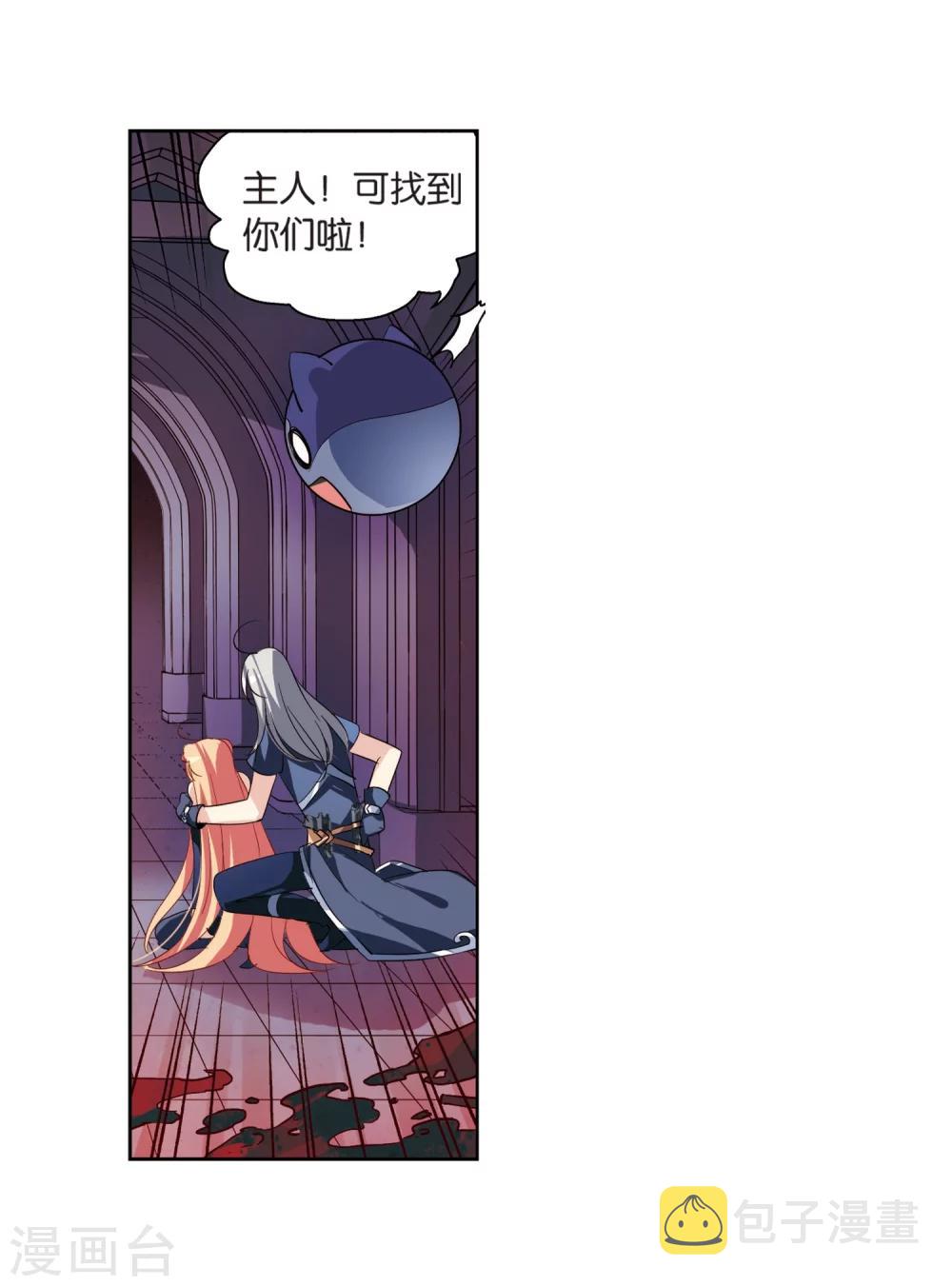 第133话 身陷险境26