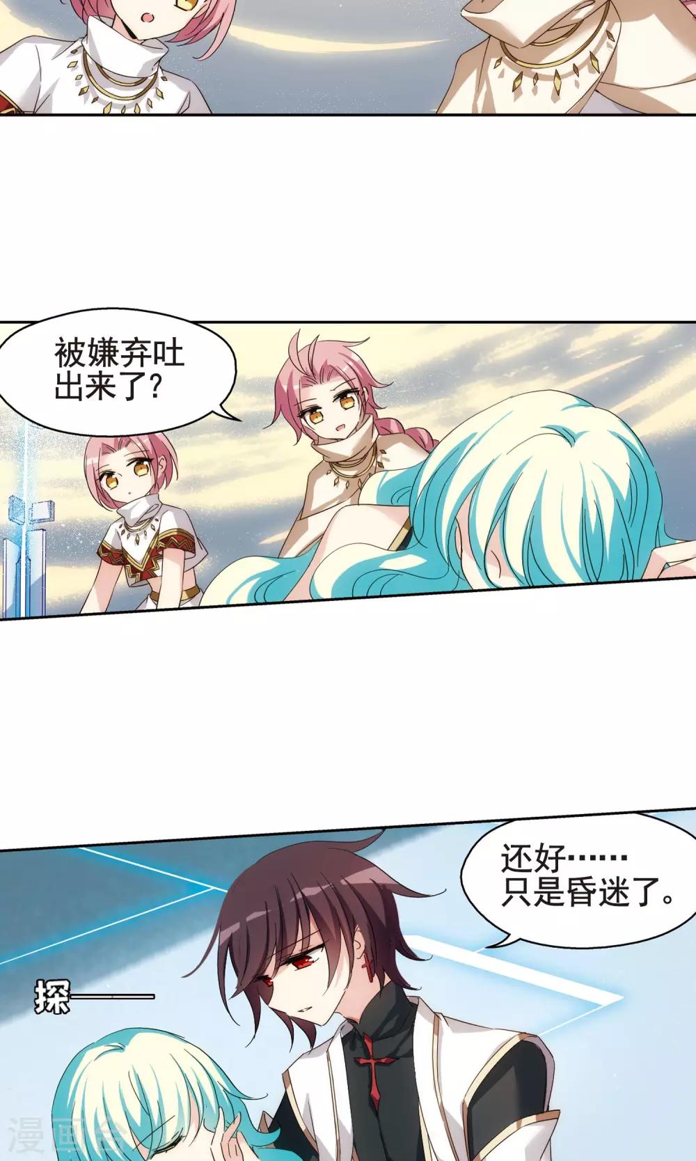 第596话 战线统一12