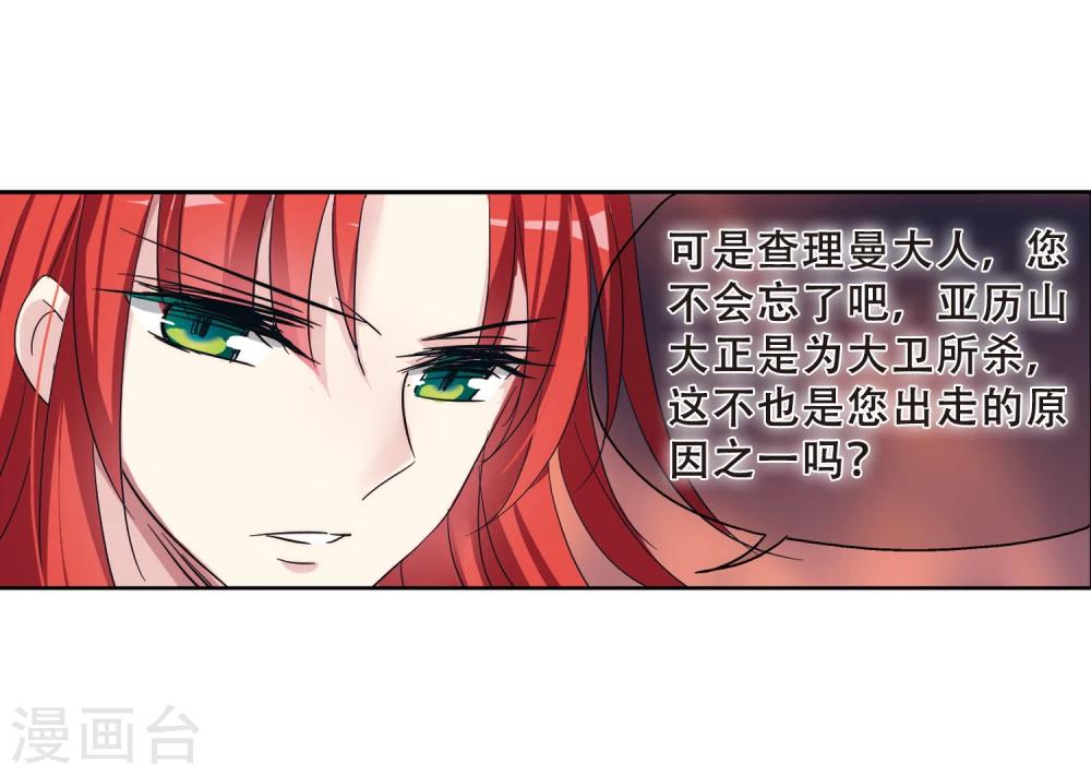 第343话 不会放弃215