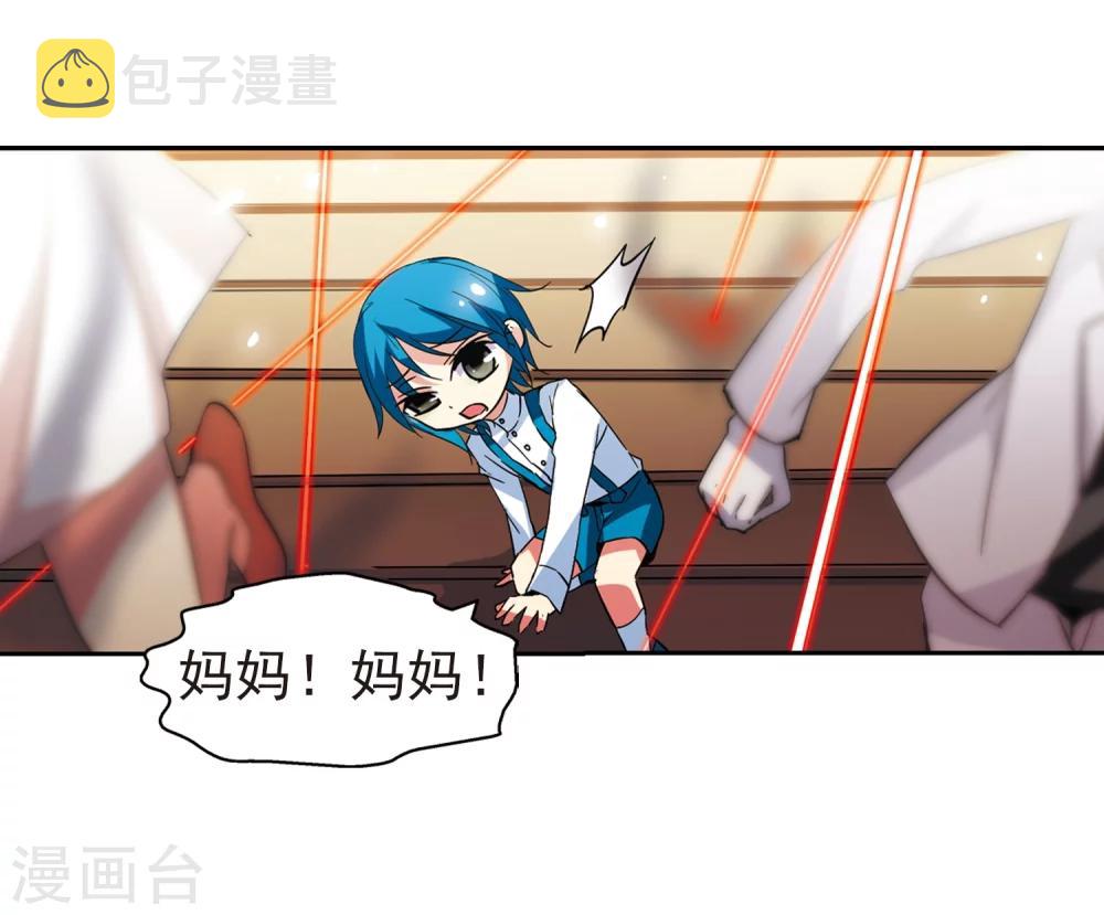 第33话 艾森攻防战212