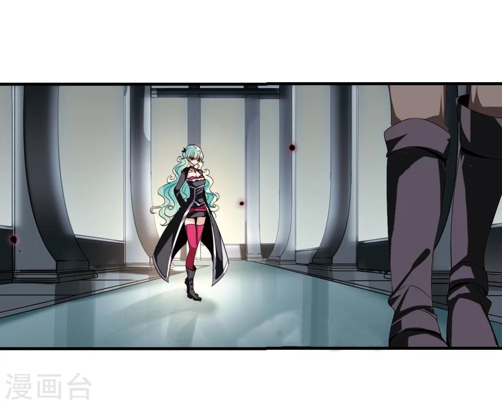 第167话 毒若蛇蠍27