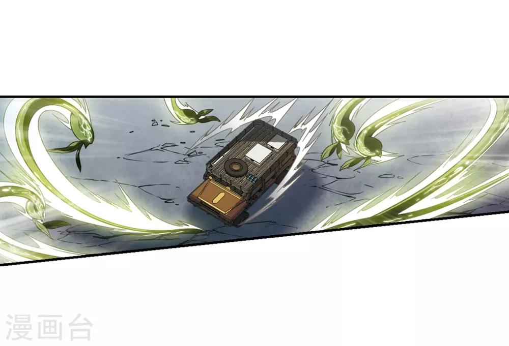 第652话 不需要你的东西220