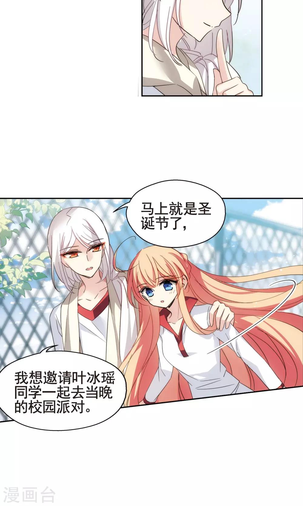 第586话 小小试探26