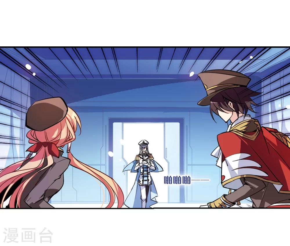 第73话 两人间的赌约113