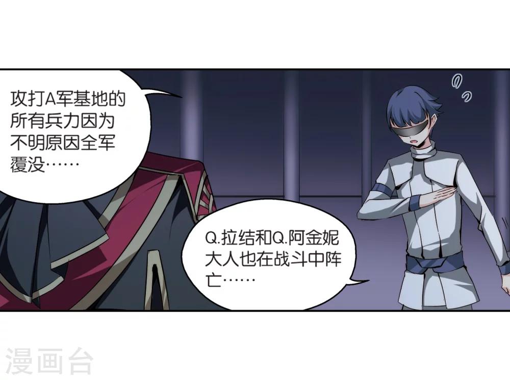 第184话 胜利的代价216
