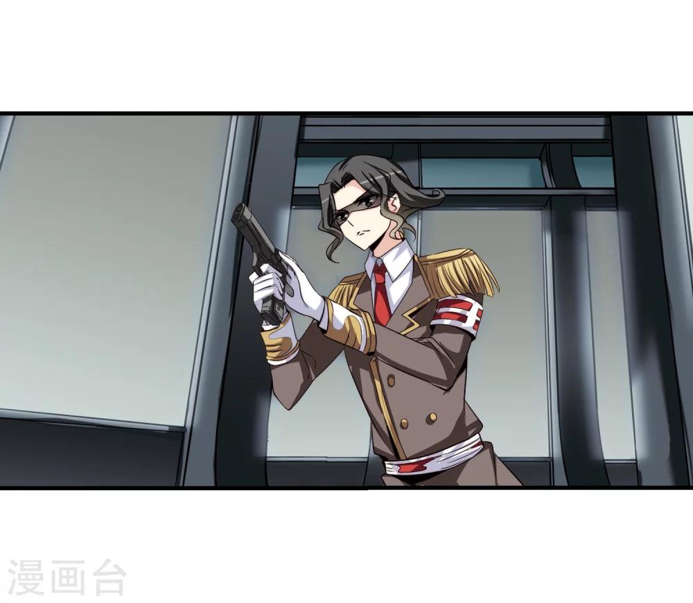 第167话 毒若蛇蠍26