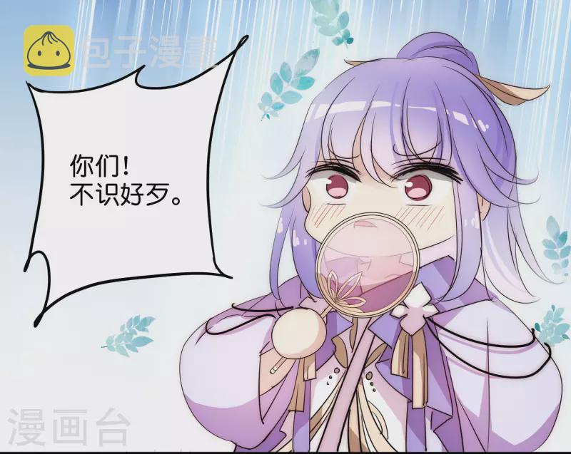 外传第3话 组队17