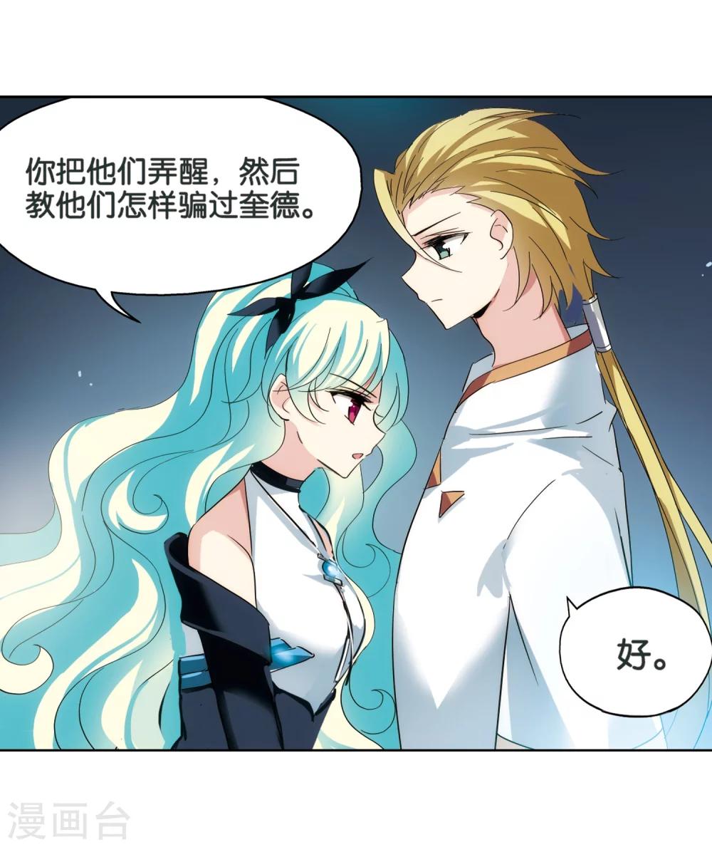 第441话 营救SKY110