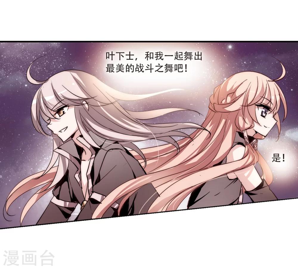 第110话 真相难辨32