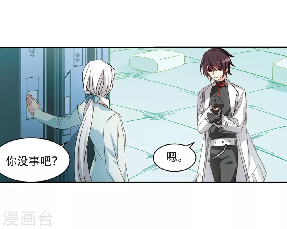 第704话 心有灵犀313
