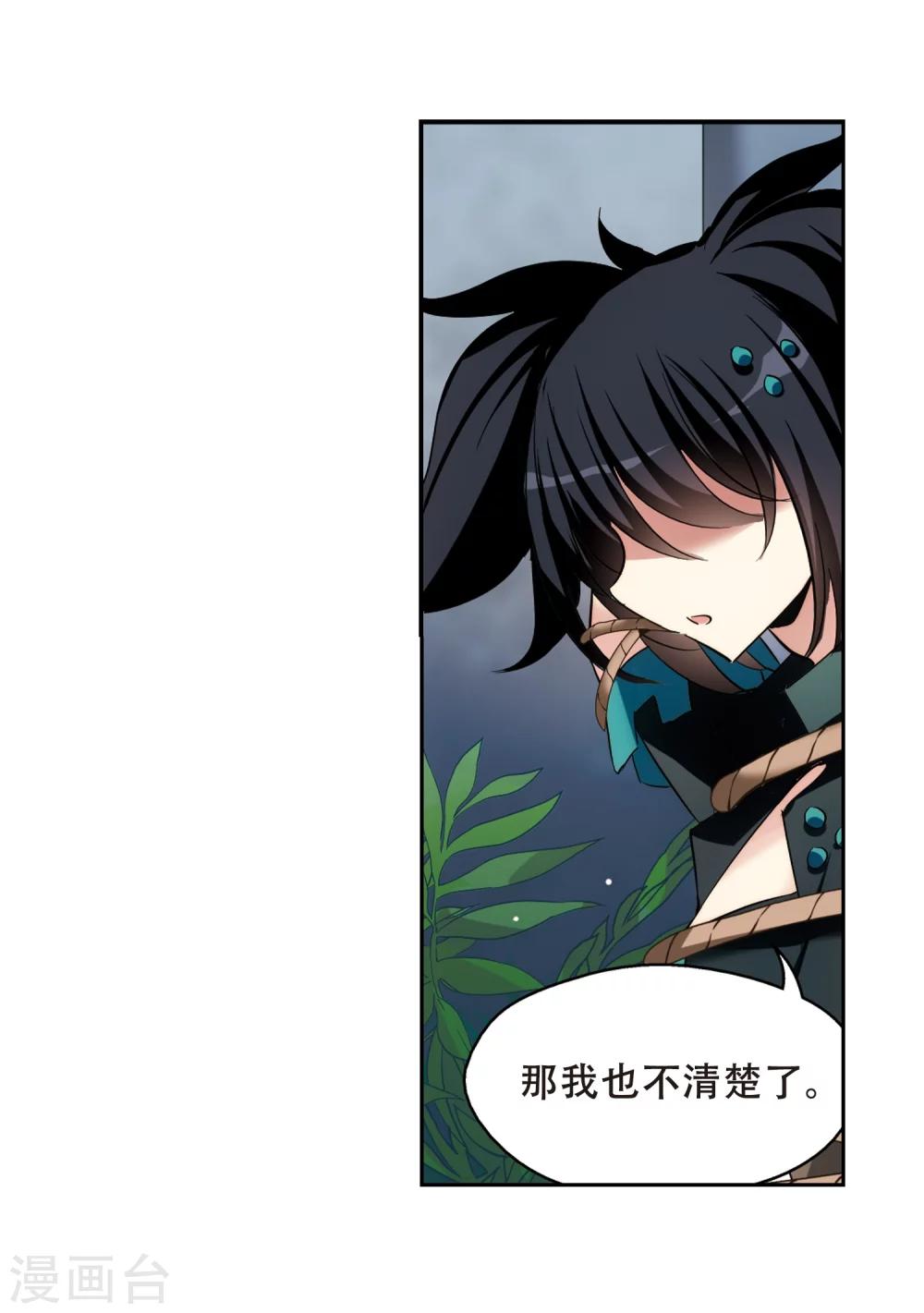 第414话 渐行渐远14