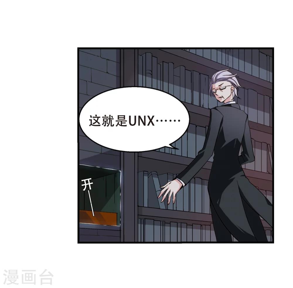 第213话 命运的赌博216