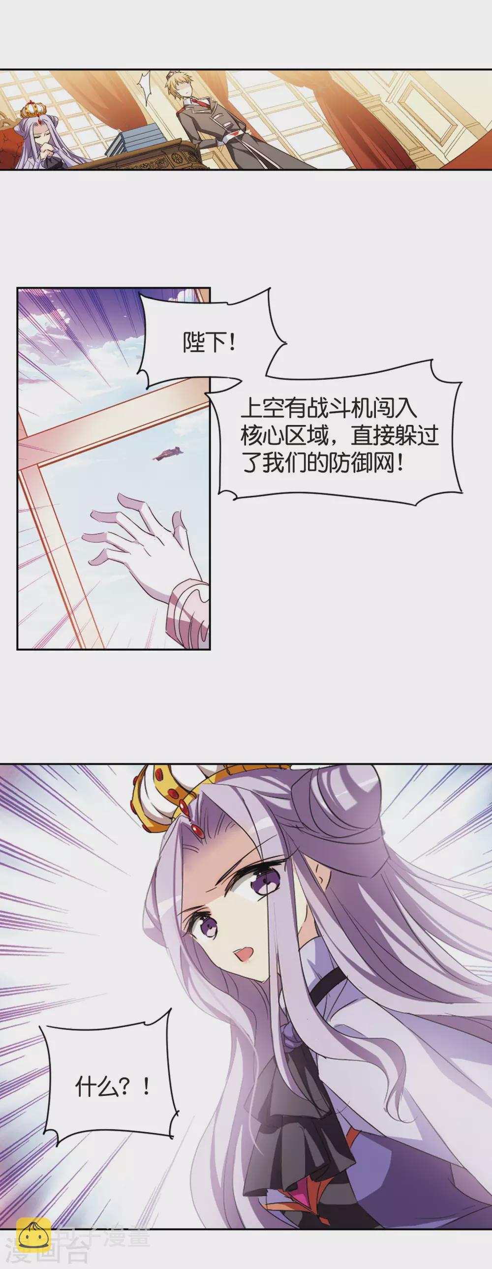 第753话 朋友115