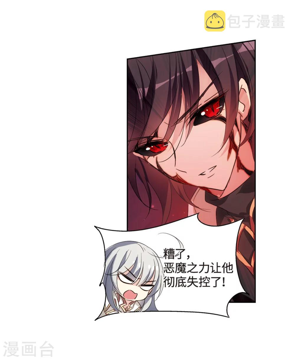 第625话 星空中的呼唤19