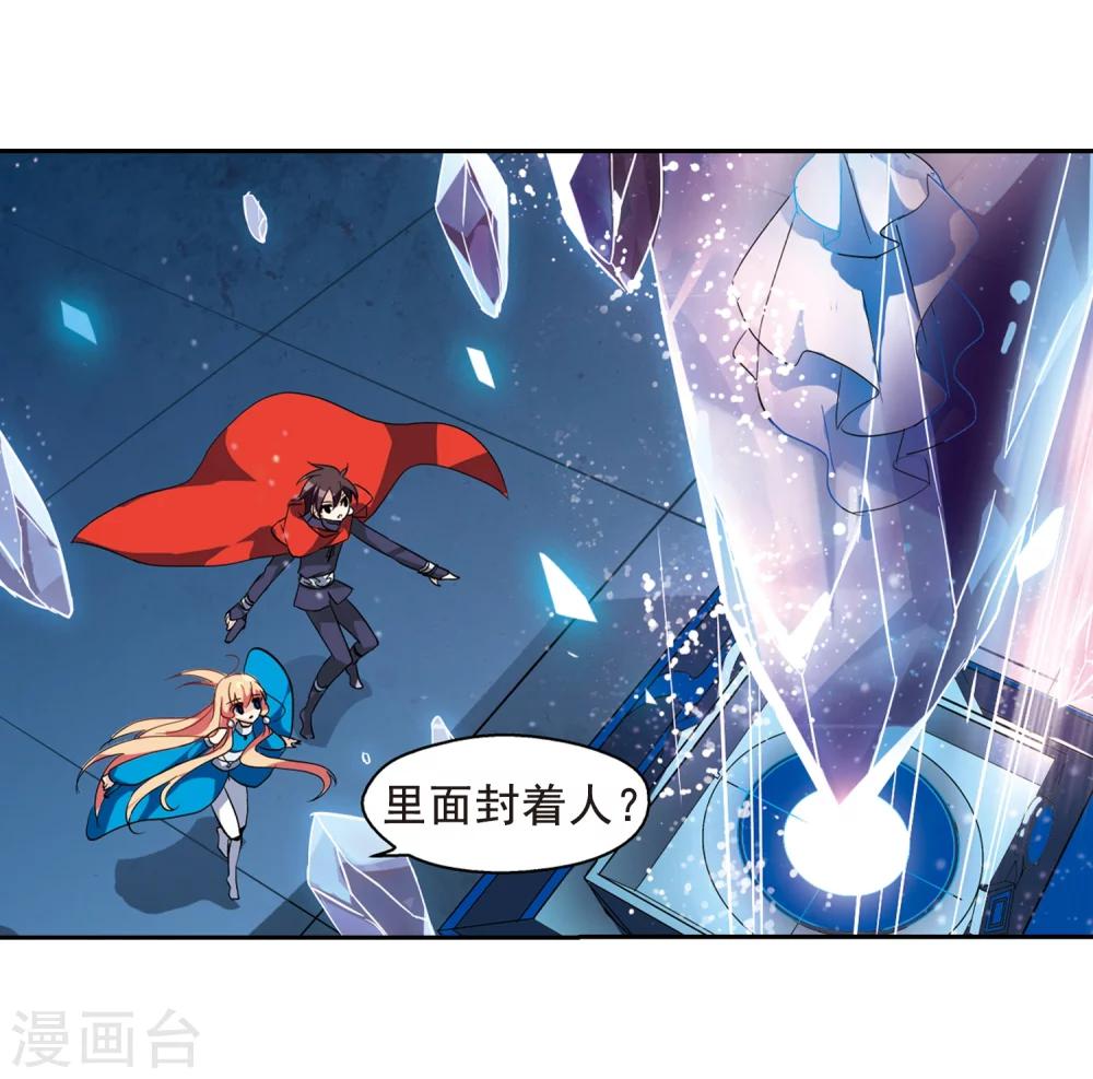 第59话 姬怜美出现217