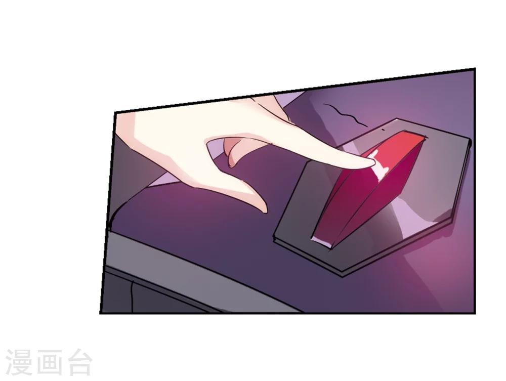 第516话 空间跳跃37