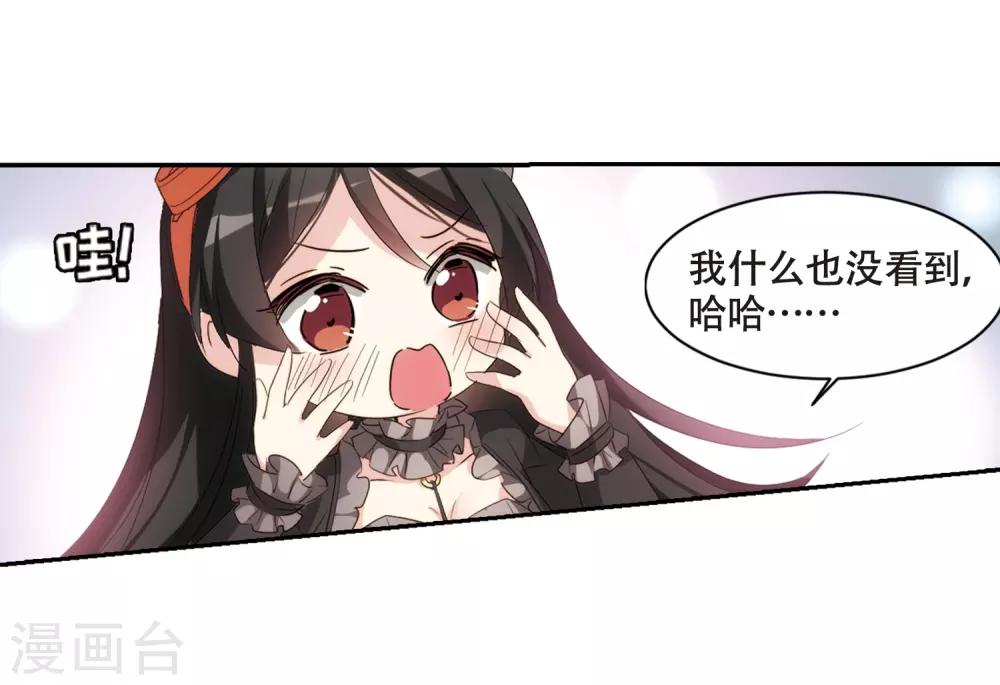 第685话 暗中分裂218