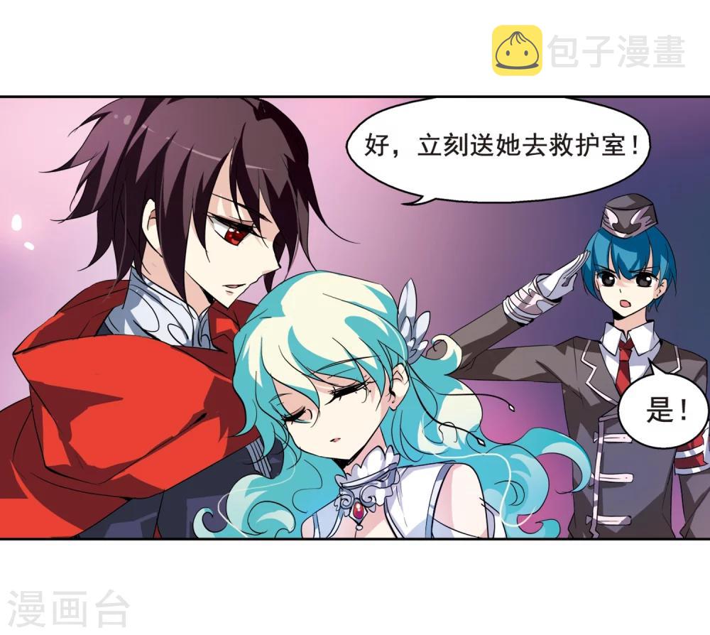 第61话 梦醒之时5