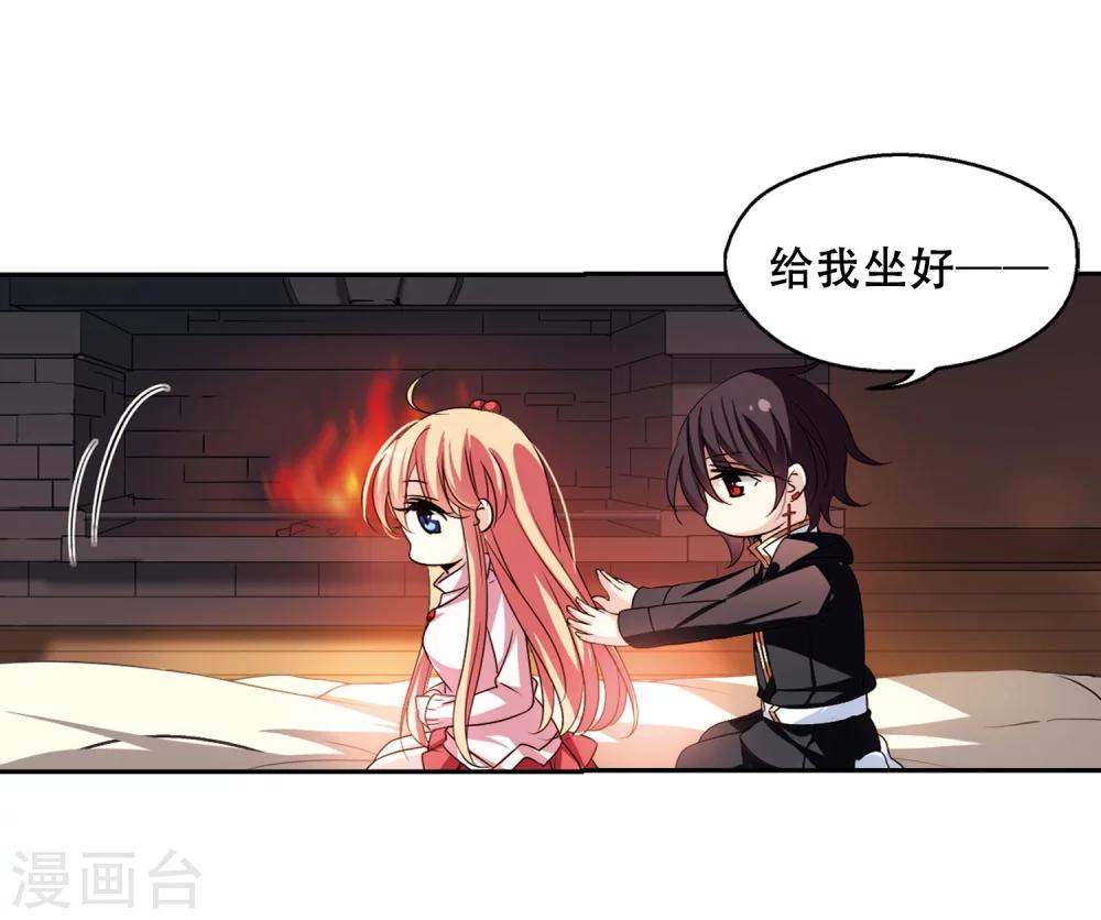 第226话 血之诱惑117