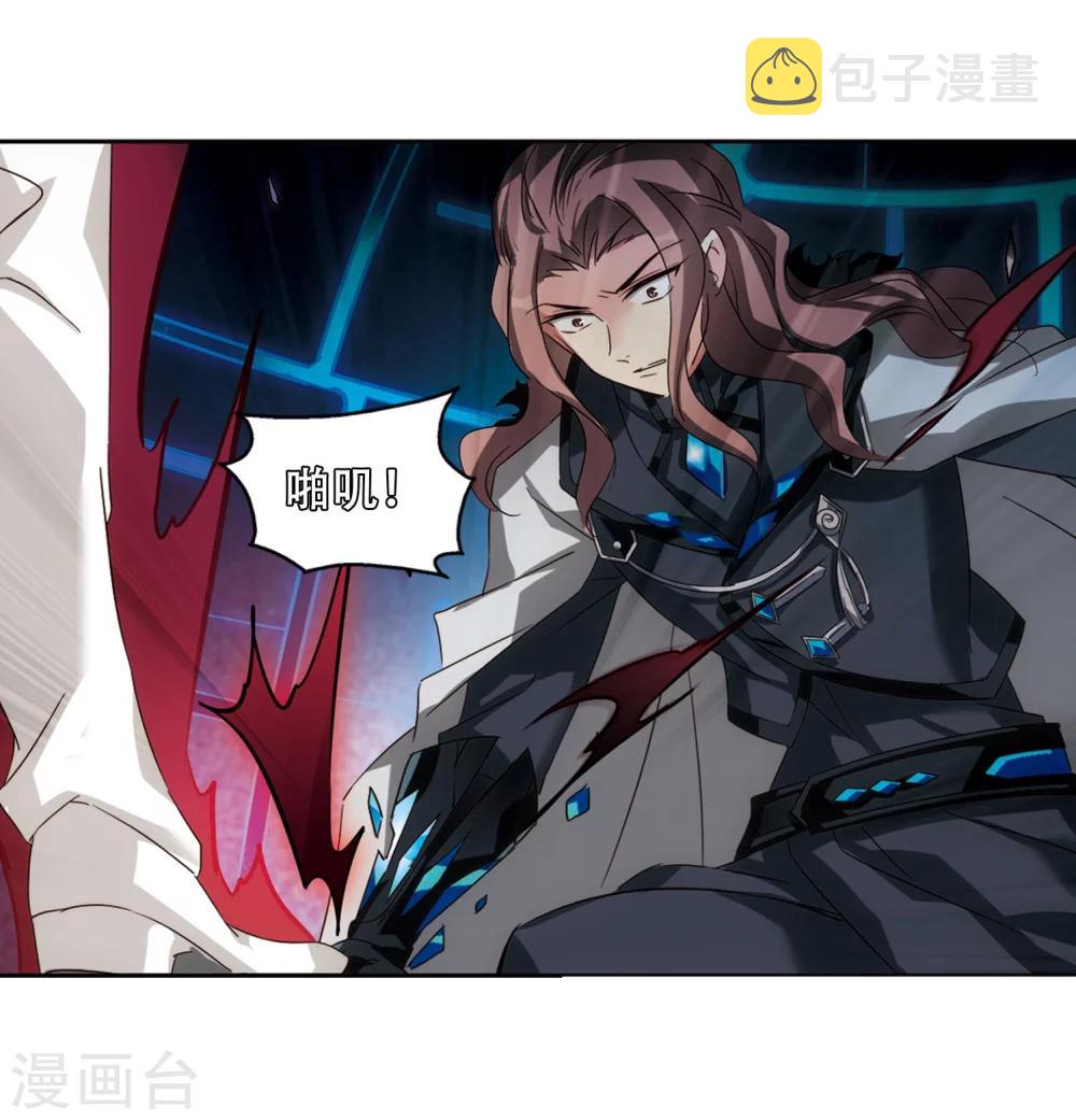 第621话 破碎之音227
