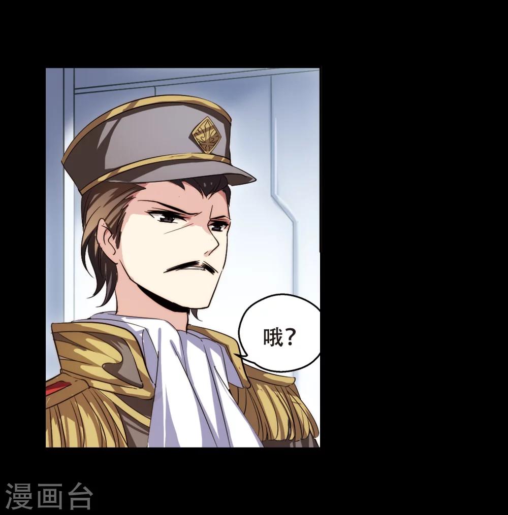 第188话 初见219