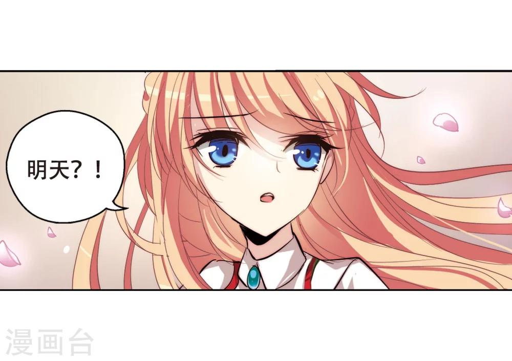 第150话 心意相通33