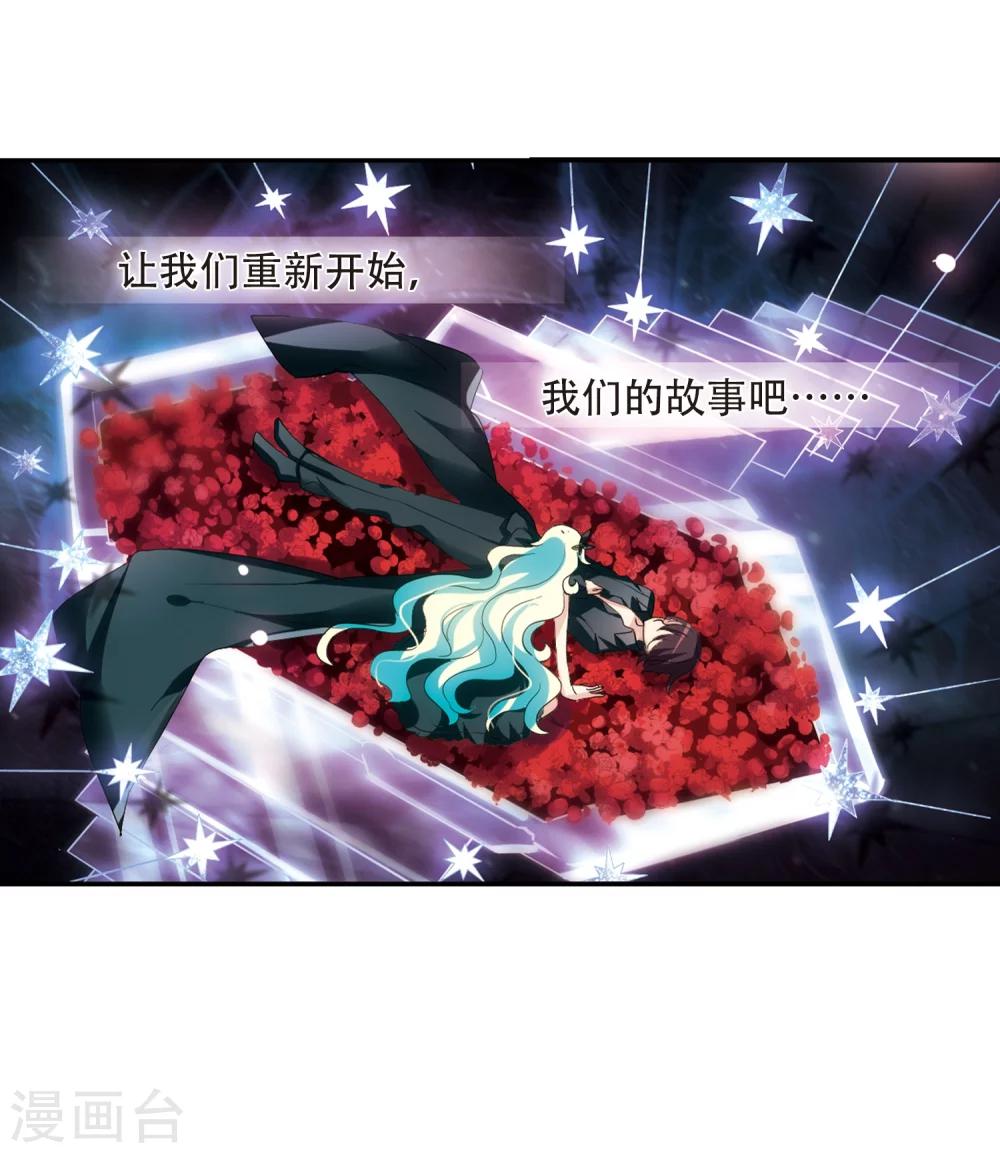 第295话 沉睡221
