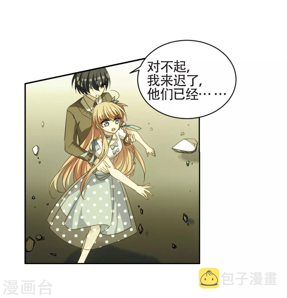 第657话 错位的人生126