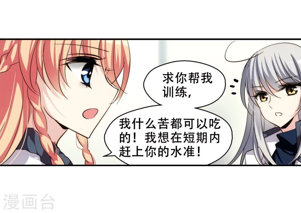 第258话 重新振作37