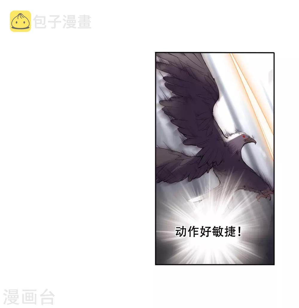 第683话 不死之身326