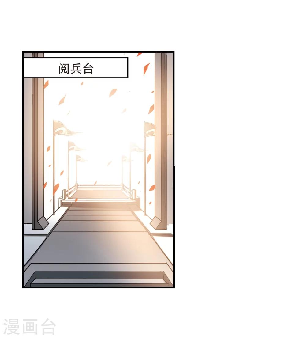 第166话 毒若蛇蠍129
