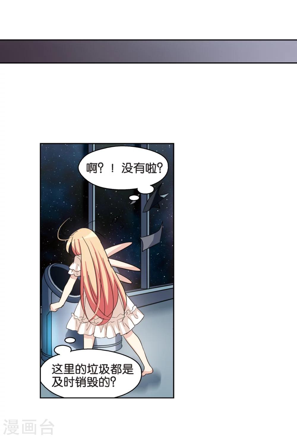 第375话 重要的东西213