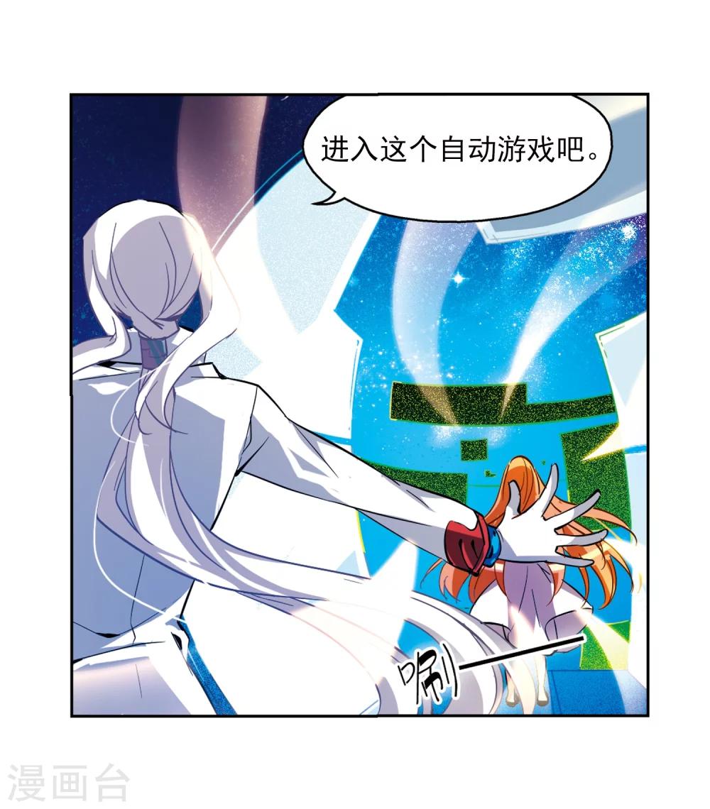 第41话 晨光轻舞325