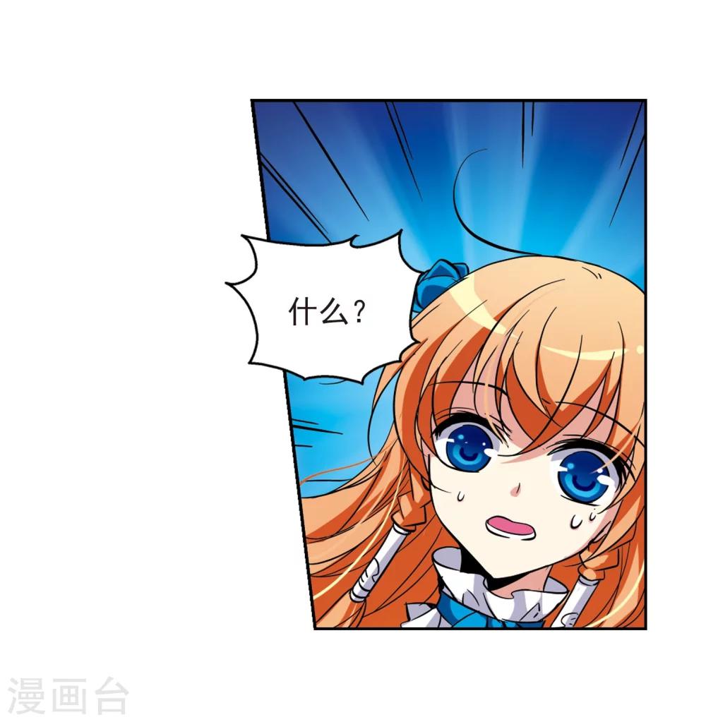 第23话 能力出现222
