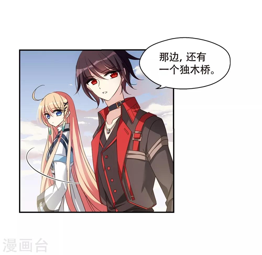 第661话 迷雾追踪16