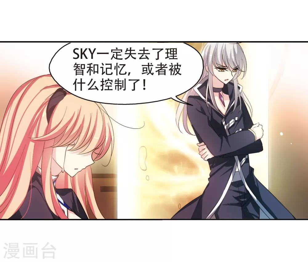 第312话 身世之谜212