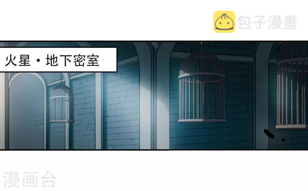 第312话 身世之谜219