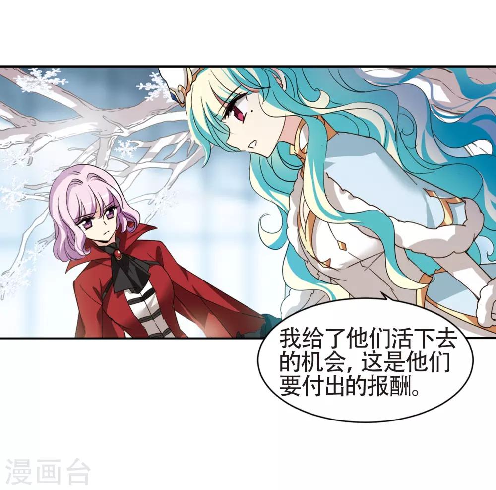 第658话 错位的人生221