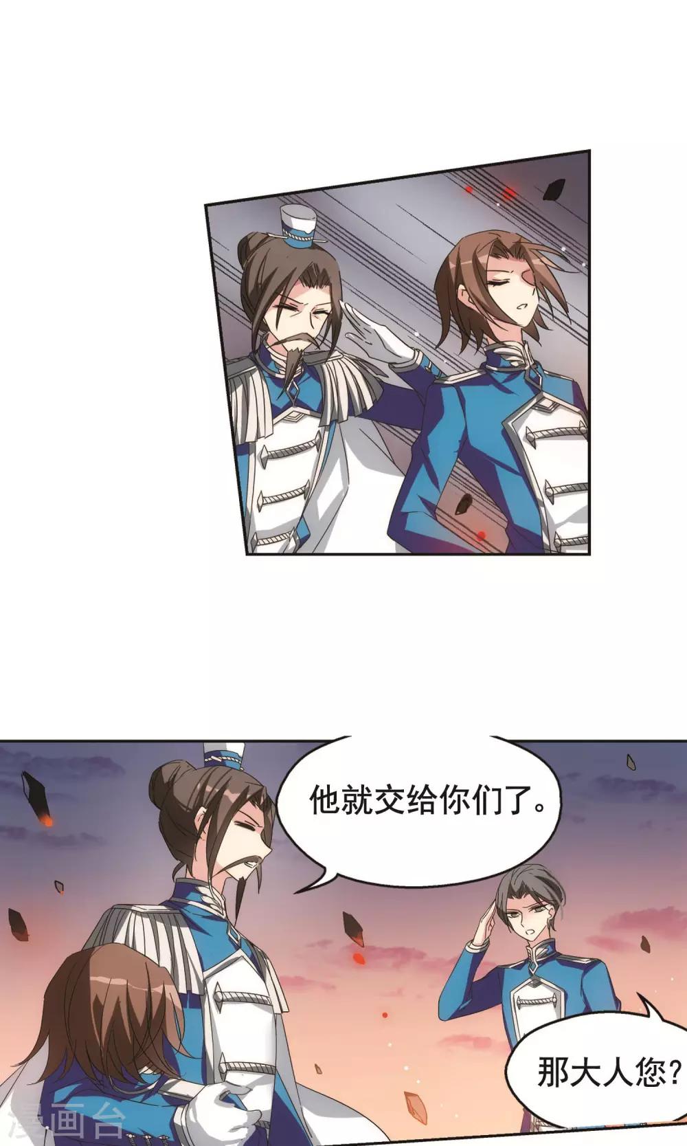 第580话 人类的恶意115