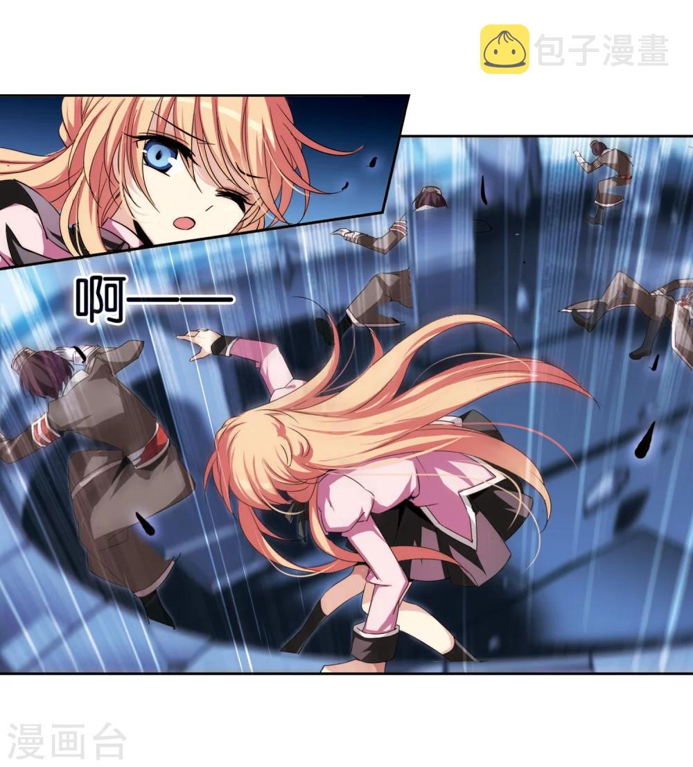 第177话 真假瑶瑶312