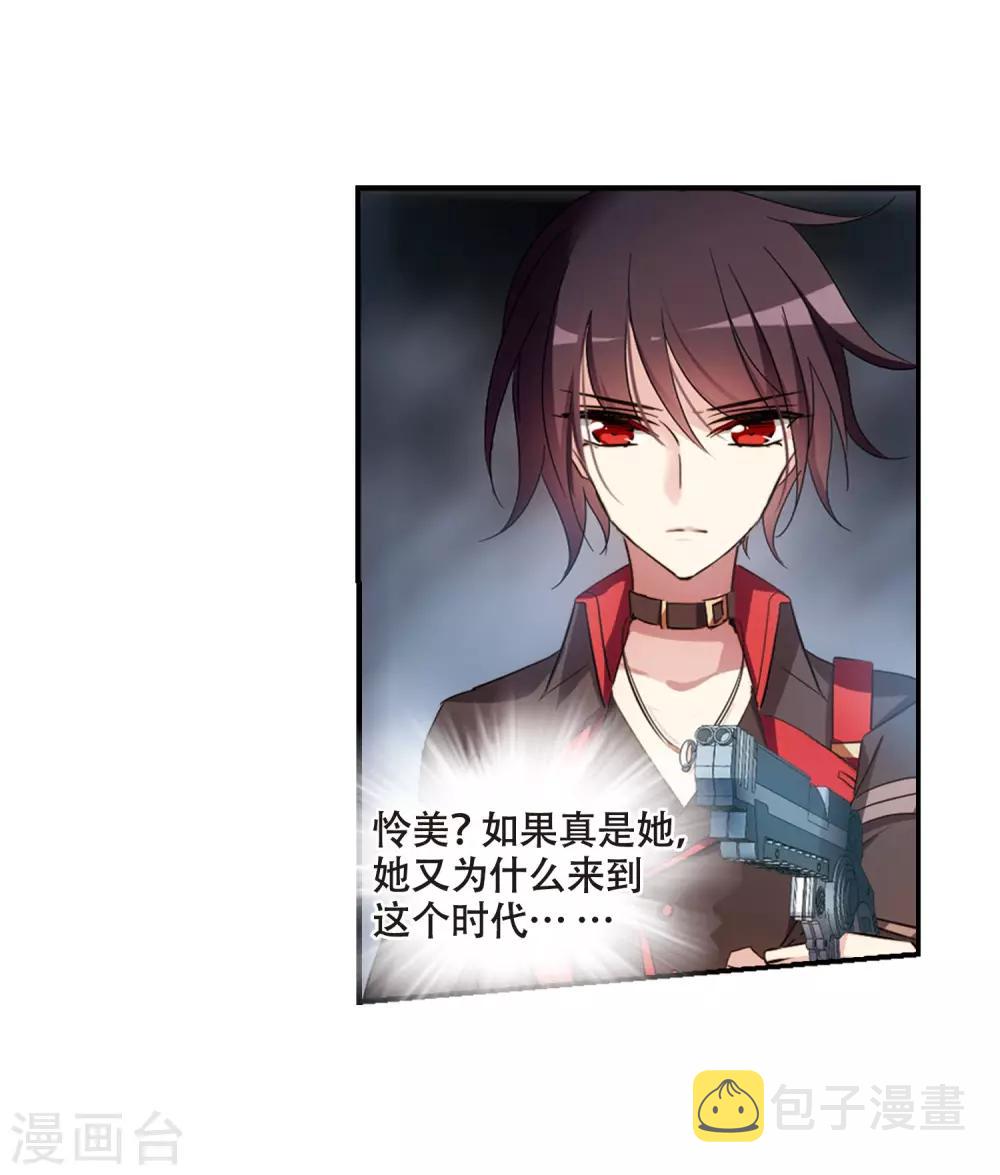 第676话 基地异变214