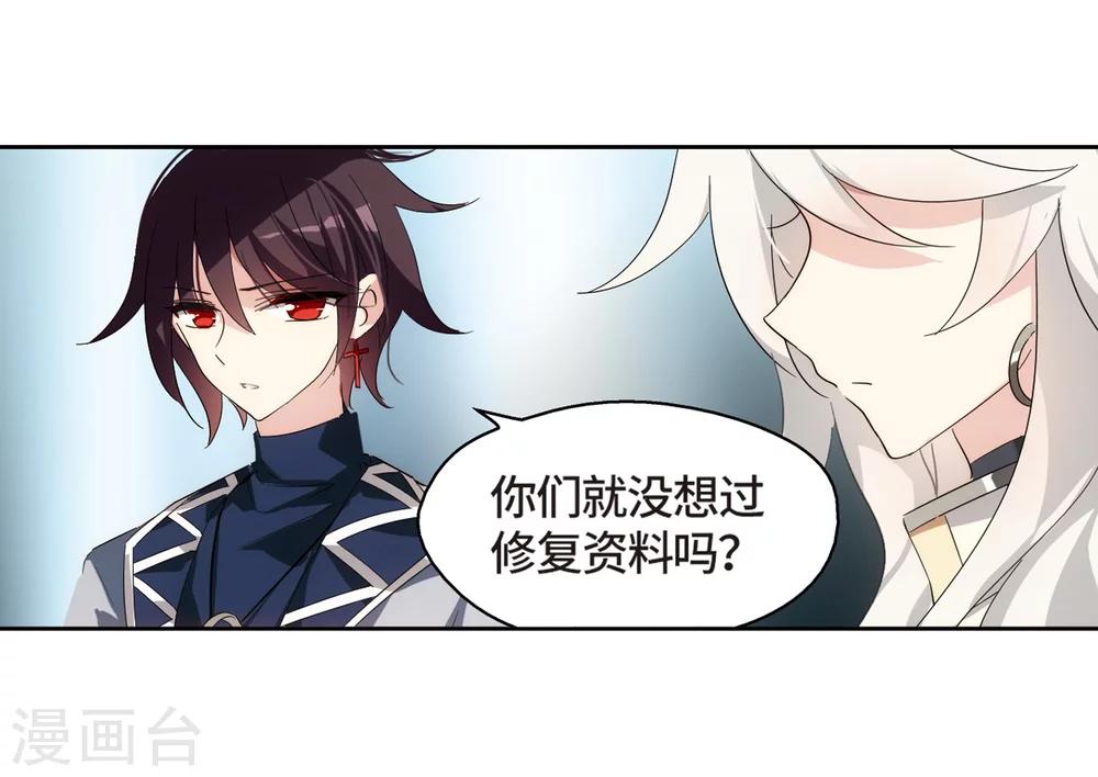 第522话 自称管理员的男人128