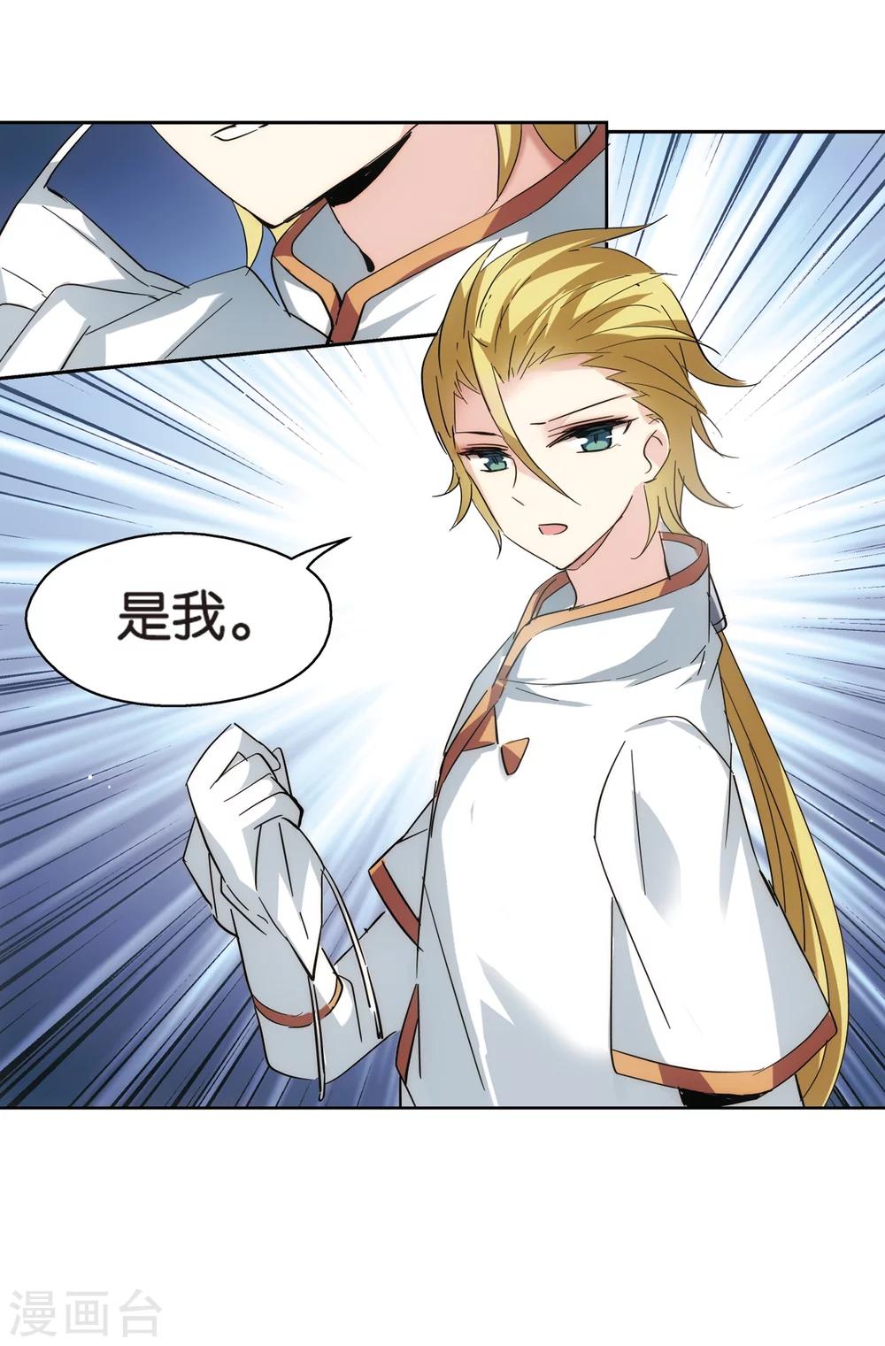 第440话 改造手术228