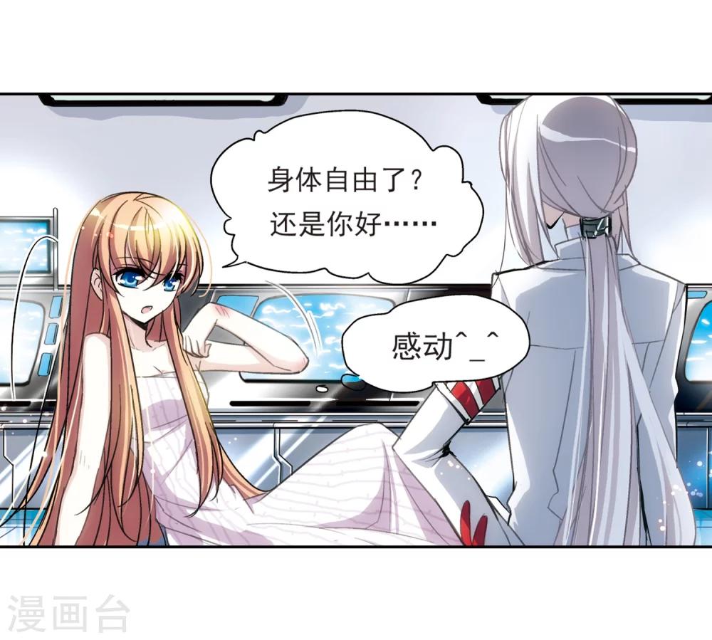 第5话 离博士27