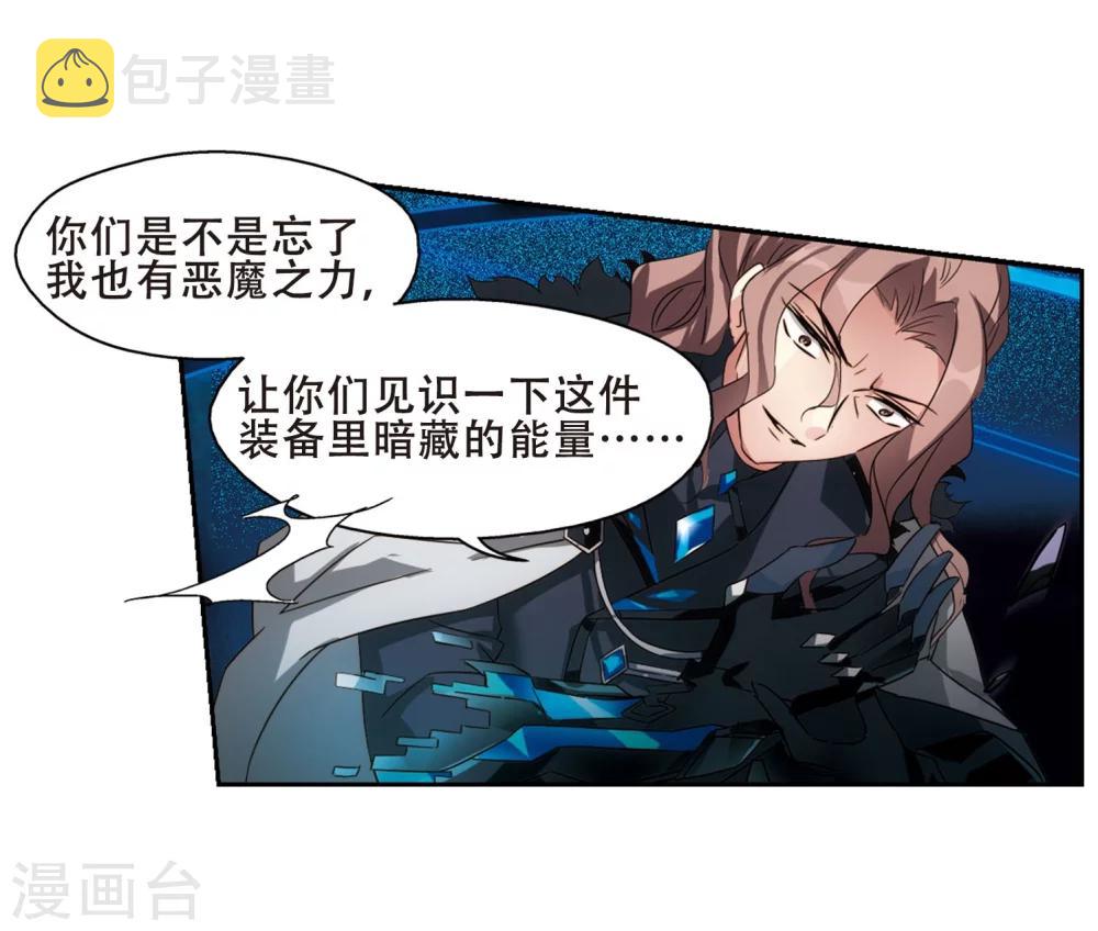 第621话 破碎之音226